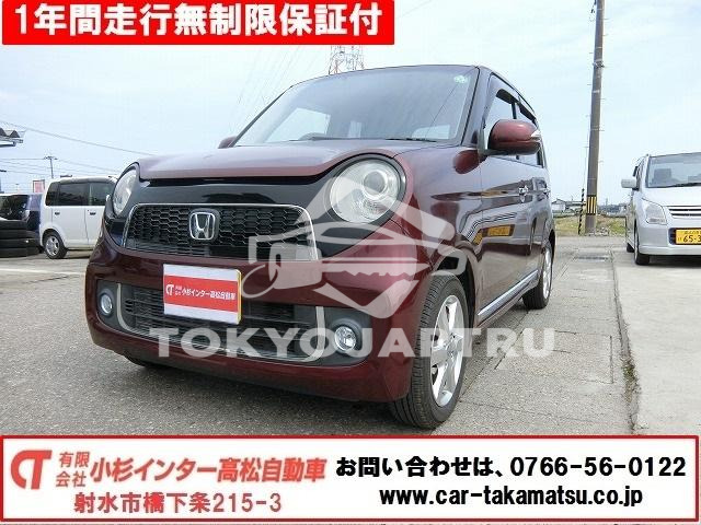 HONDA N-ONE