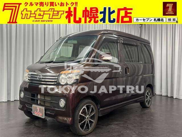 DAIHATSU ATRAI WAGON