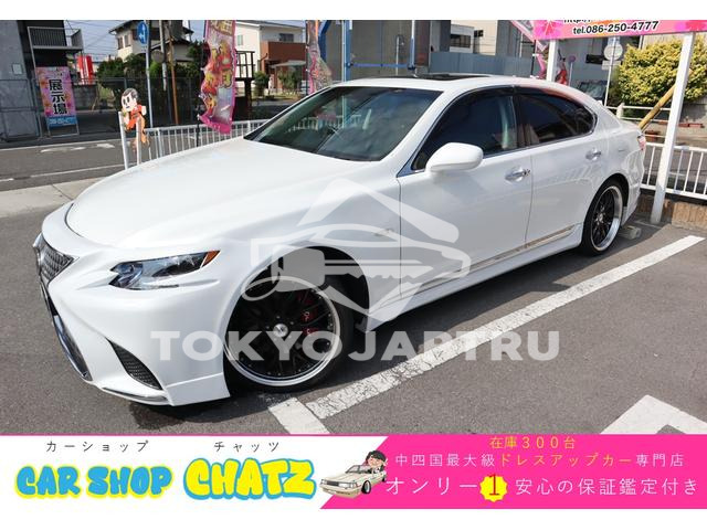 LEXUS LS