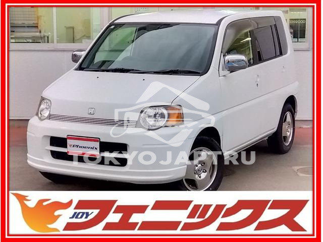 HONDA S-MX