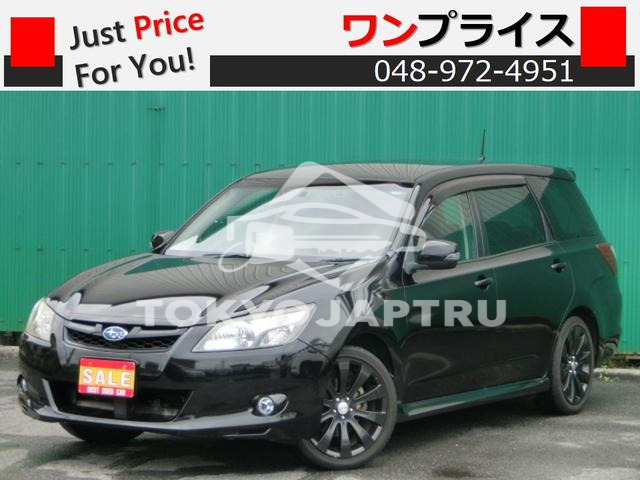 SUBARU EXIGA