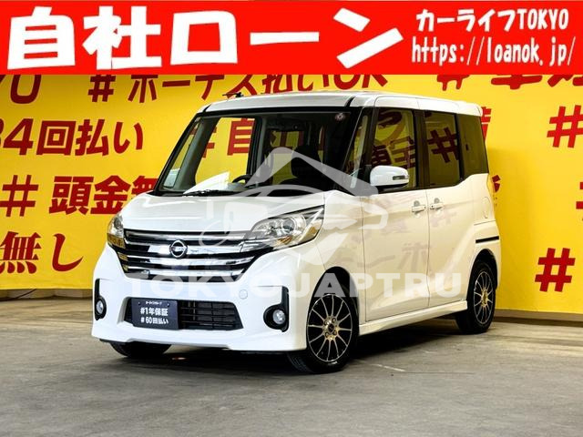NISSAN DAYZ ROOX