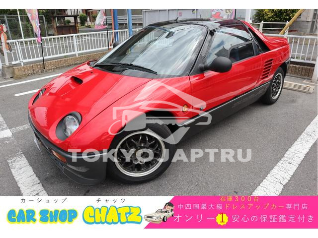 MAZDA AUTOZAM AZ-1