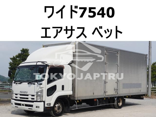 ISUZU FORWARD