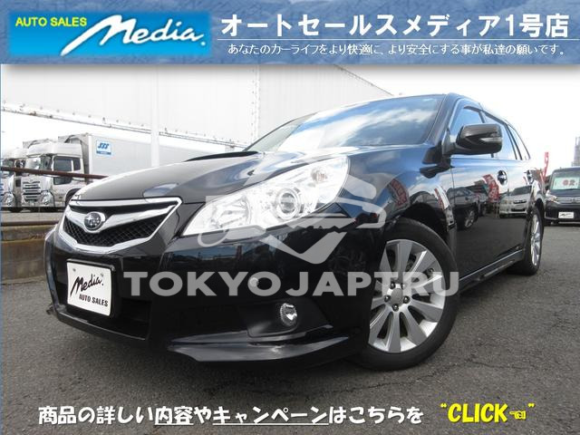SUBARU LEGACY TOURING WAGON