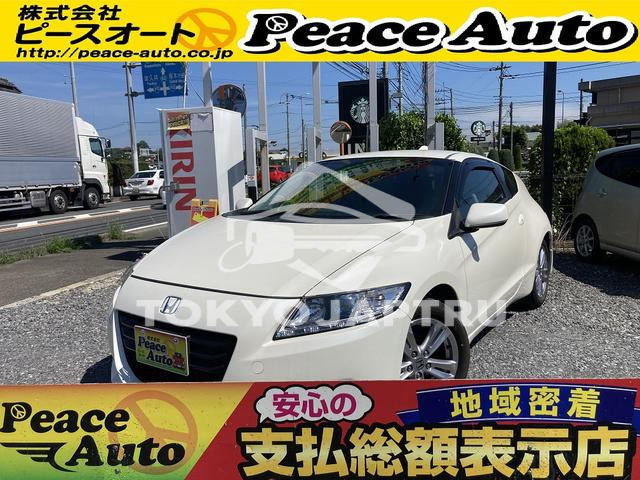 HONDA CR-Z
