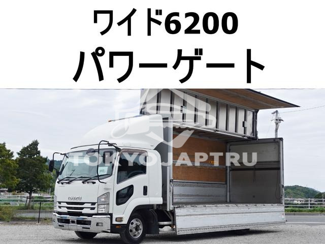ISUZU FORWARD