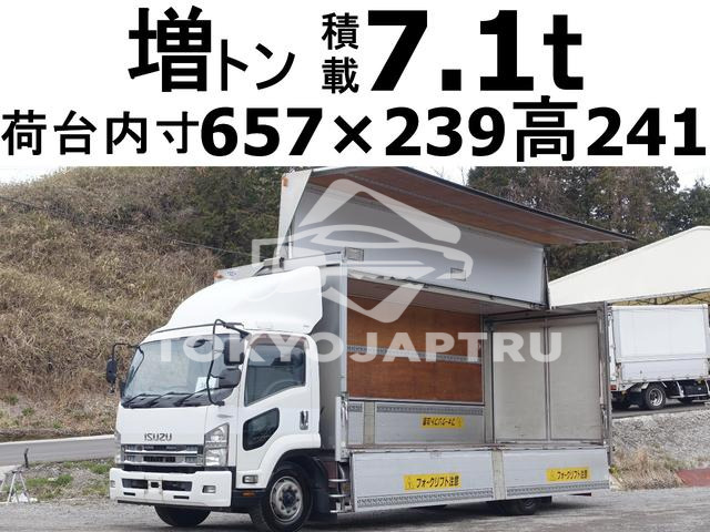 ISUZU FORWARD