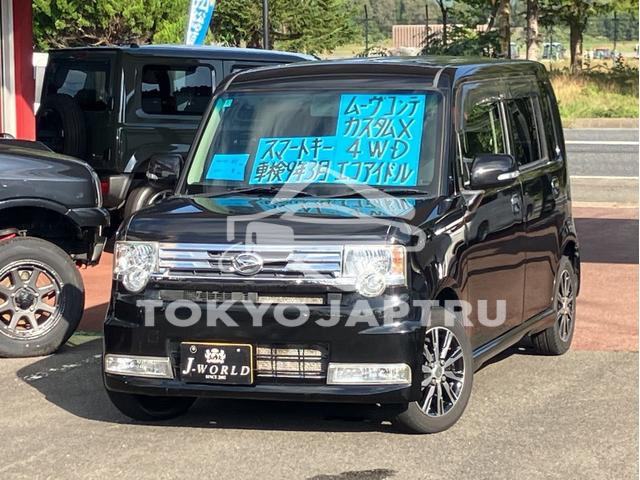 DAIHATSU MOVE CONTE