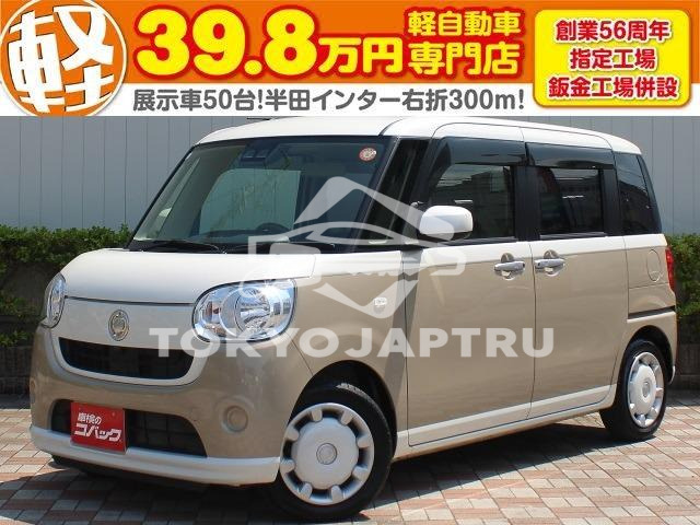 DAIHATSU MOVE CANBUS