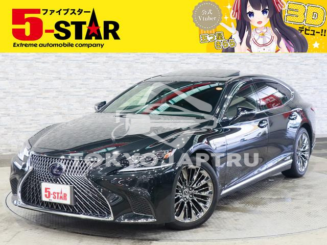LEXUS LS