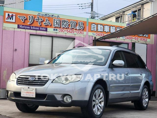 SUBARU LEGACY TOURING WAGON