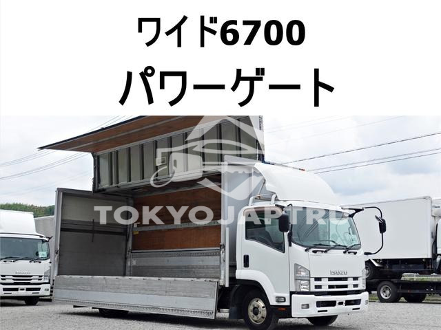 ISUZU FORWARD