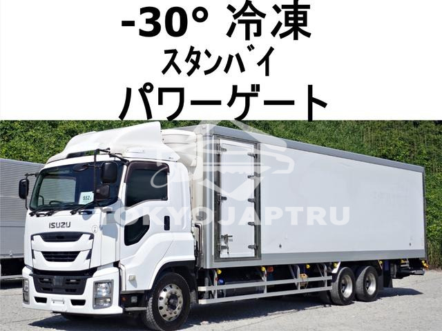 ISUZU GIGA