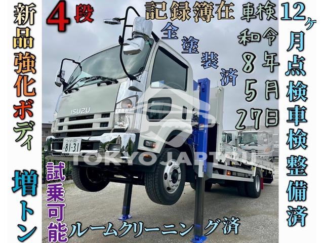 ISUZU FORWARD