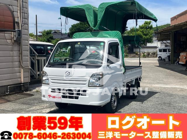 MAZDA SCRUM TRUCK