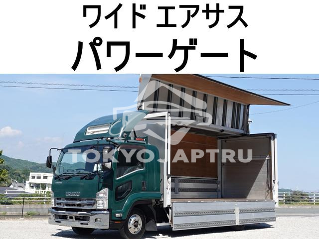 ISUZU FORWARD