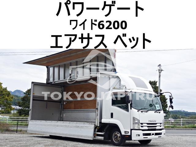 ISUZU FORWARD