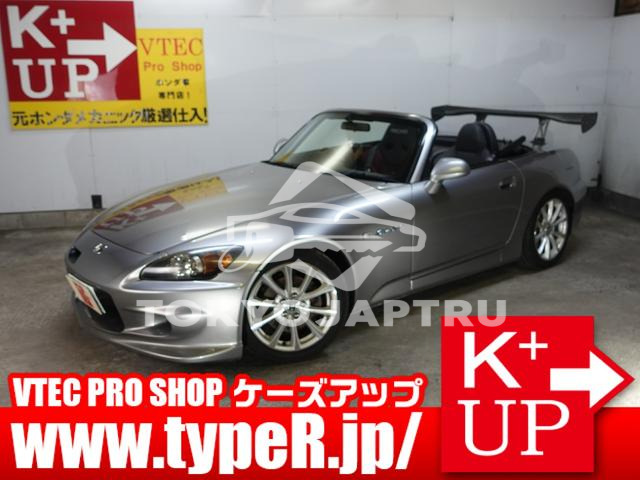 HONDA S2000