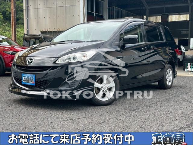 MAZDA PREMACY