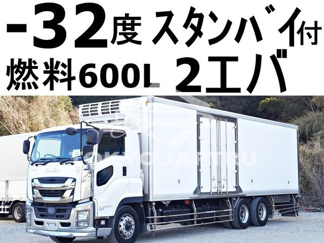 ISUZU GIGA