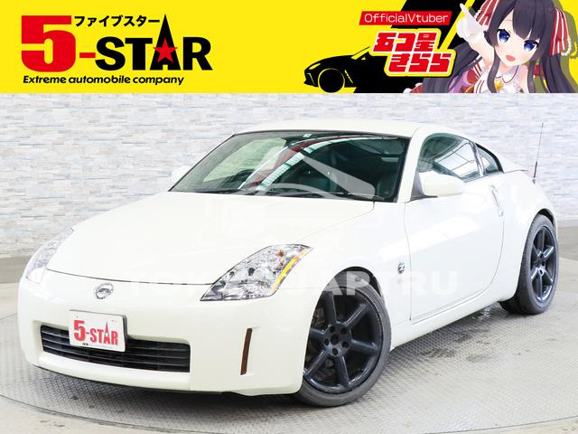 NISSAN FAIRLADY Z