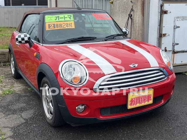 MINI MINI