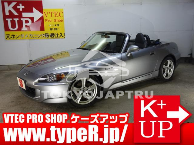 HONDA S2000