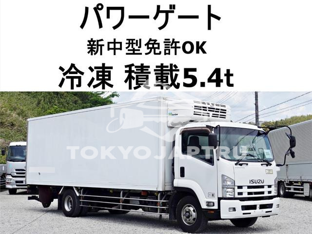 ISUZU FORWARD