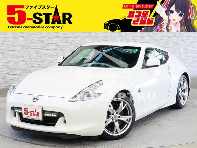NISSAN FAIRLADY Z