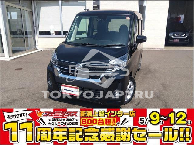 NISSAN DAYZ ROOX