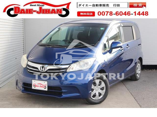 HONDA FREED
