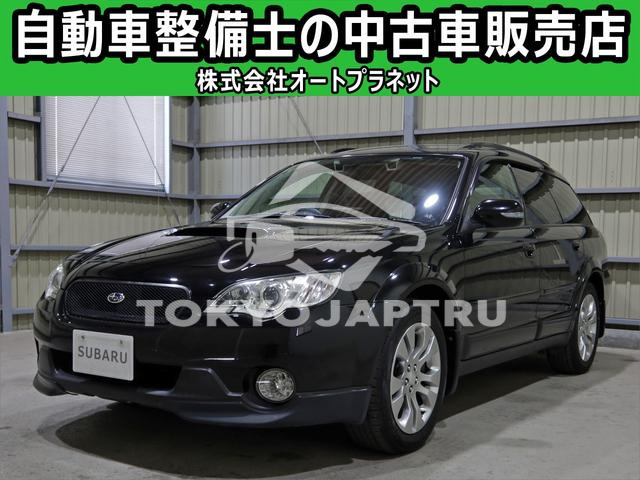 SUBARU LEGACY OUTBACK