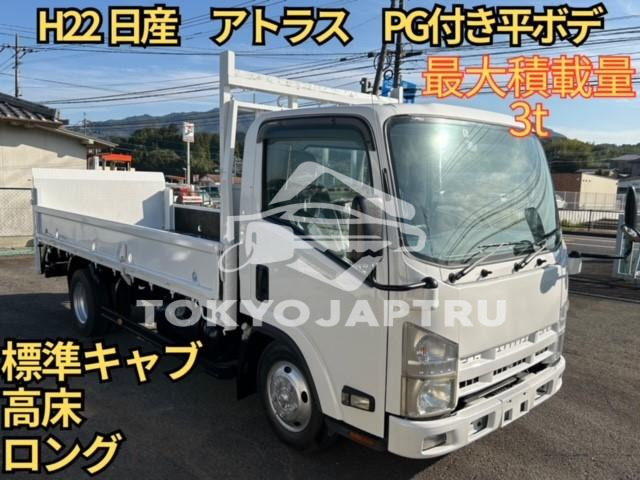 NISSAN ATLAS TRUCK