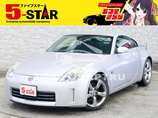 NISSAN FAIRLADY Z