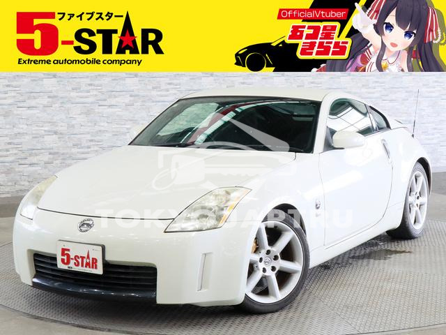 NISSAN FAIRLADY Z