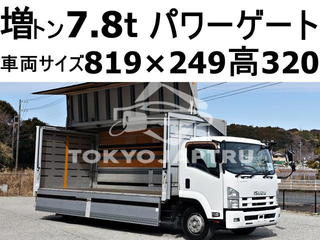 ISUZU FORWARD