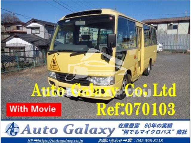 HINO RIESSE II