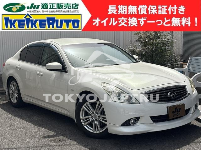NISSAN SKYLINE