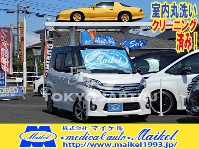 NISSAN DAYZ ROOX