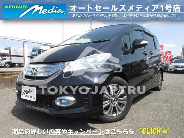 HONDA FREED HYBRID