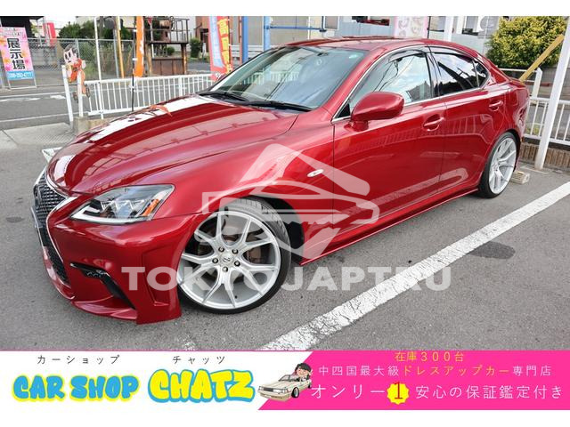 LEXUS IS