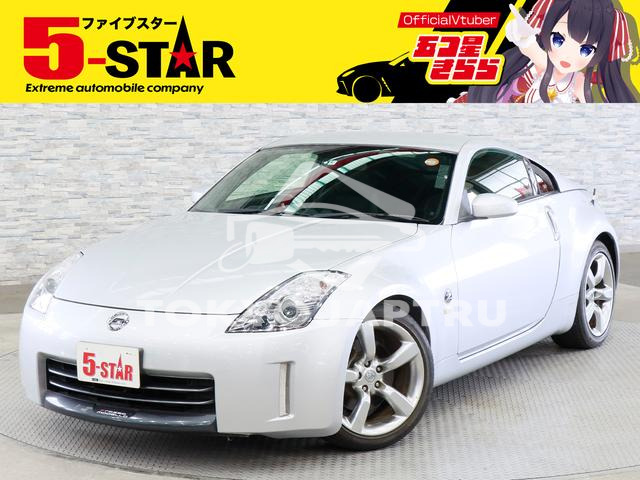 NISSAN FAIRLADY Z