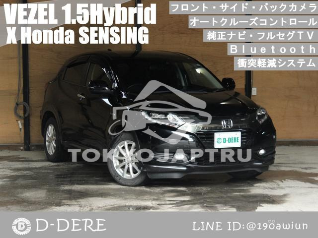 HONDA VEZEL