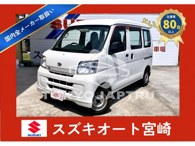 DAIHATSU HIJET CARGO