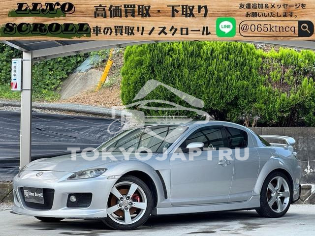 MAZDA RX-8