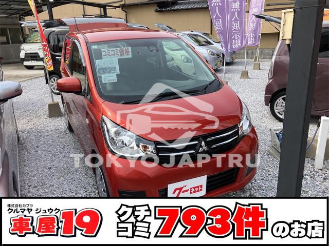 MITSUBISHI EK WAGON