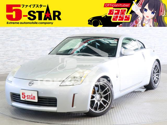 NISSAN FAIRLADY Z