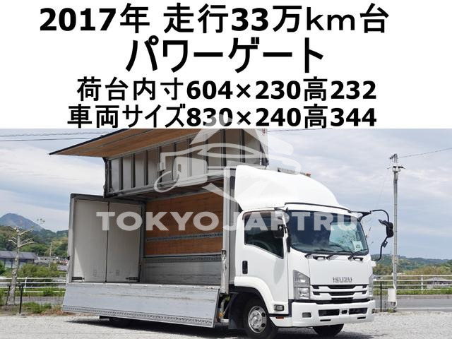 ISUZU FORWARD