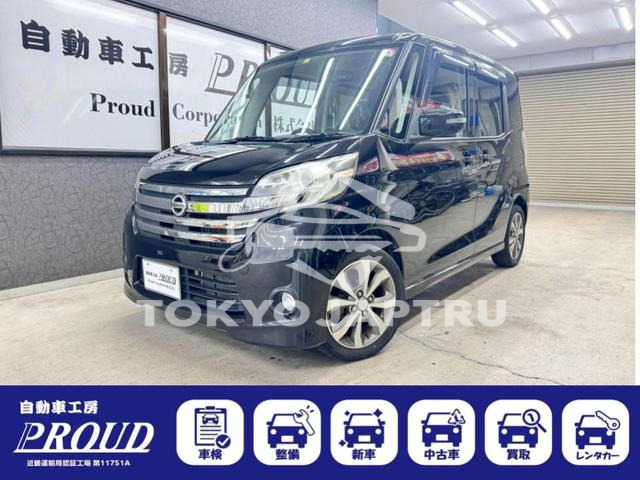 NISSAN DAYZ ROOX